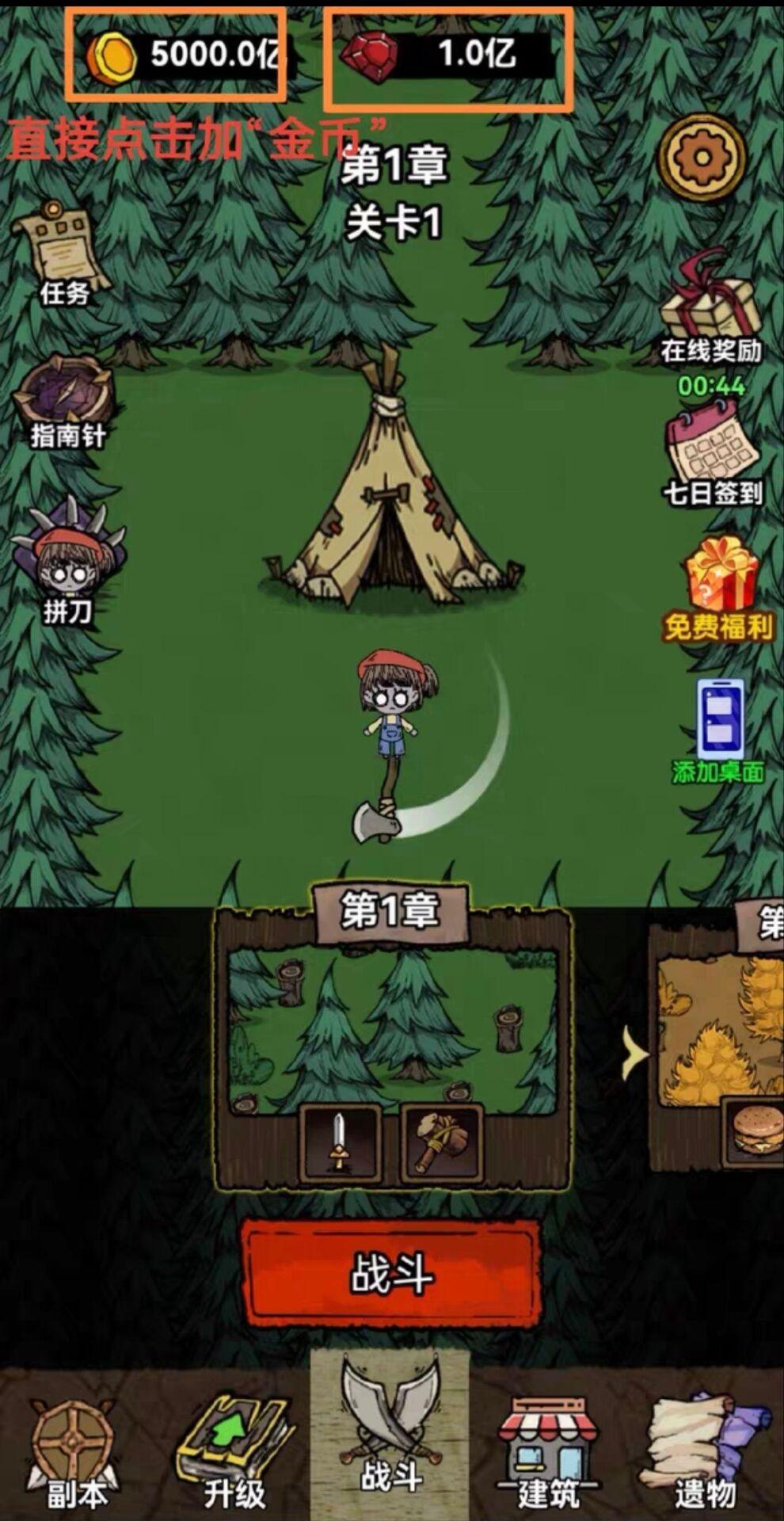 噩梦模拟器 内置gm 免广-GM手游网