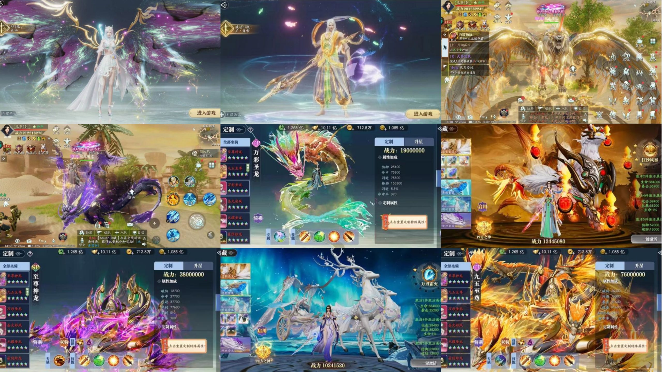 【幻世九歌】官服-国服-精品仙侠手游-定制后台-无限内购-自己刷所有道具-GM手游网