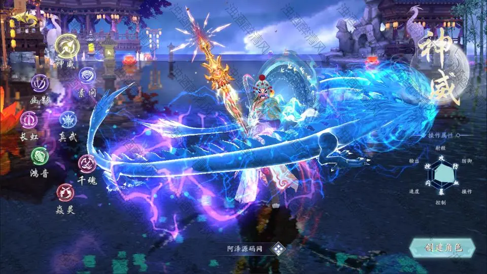 天地决-自助后台-内购-安卓-GM手游网