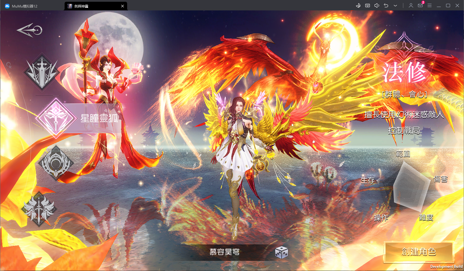 【安卓】剑与神灵-内购内置-内置GM-无限代金券-易炸-抓紧玩-GM手游网