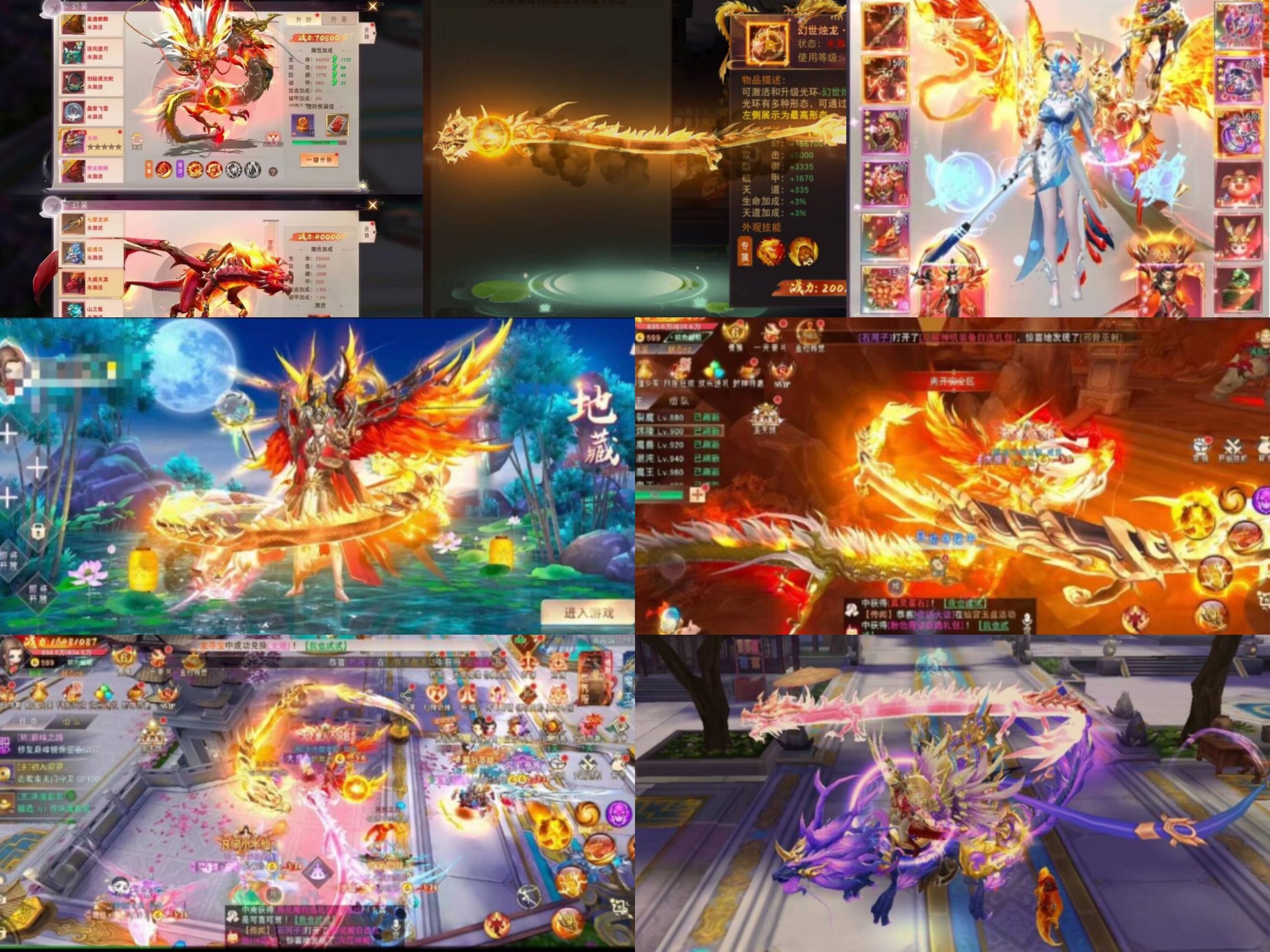 【仙梦奇缘】入阵曲-无限仙玉-安卓-GM手游网