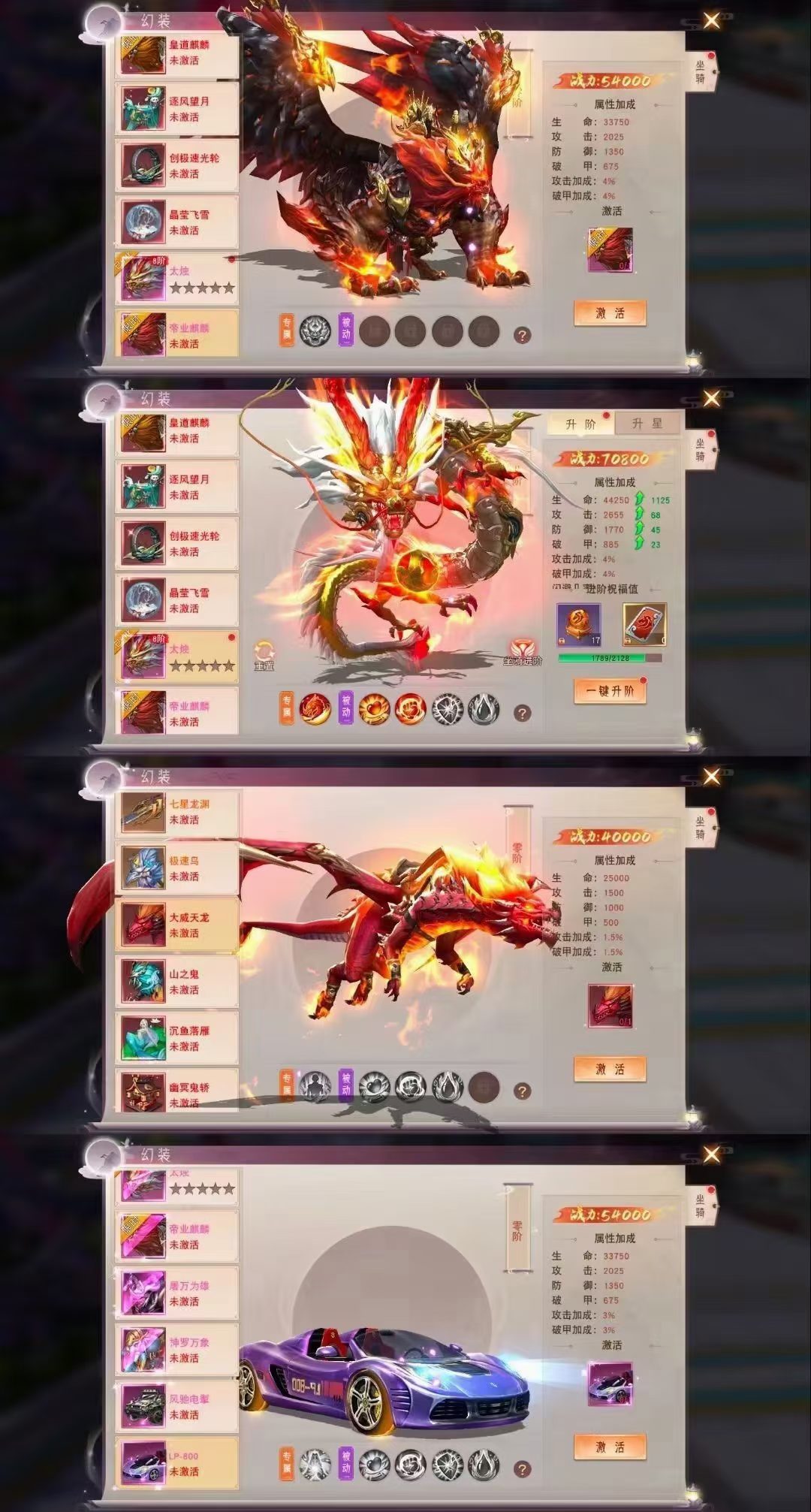 图片[5]-【仙梦奇缘】入阵曲-无限仙玉-安卓-GM手游网