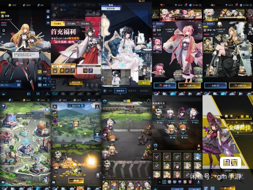 零之战线H5-内购-GM手游网