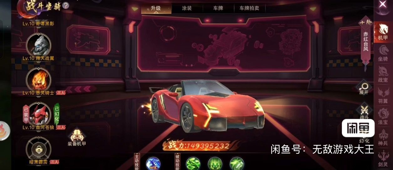 图片[5]-九梦仙域横版-主播服-无限内购-无限道具-无限代金券-自己刷一切道具-安卓苹果-GM手游网