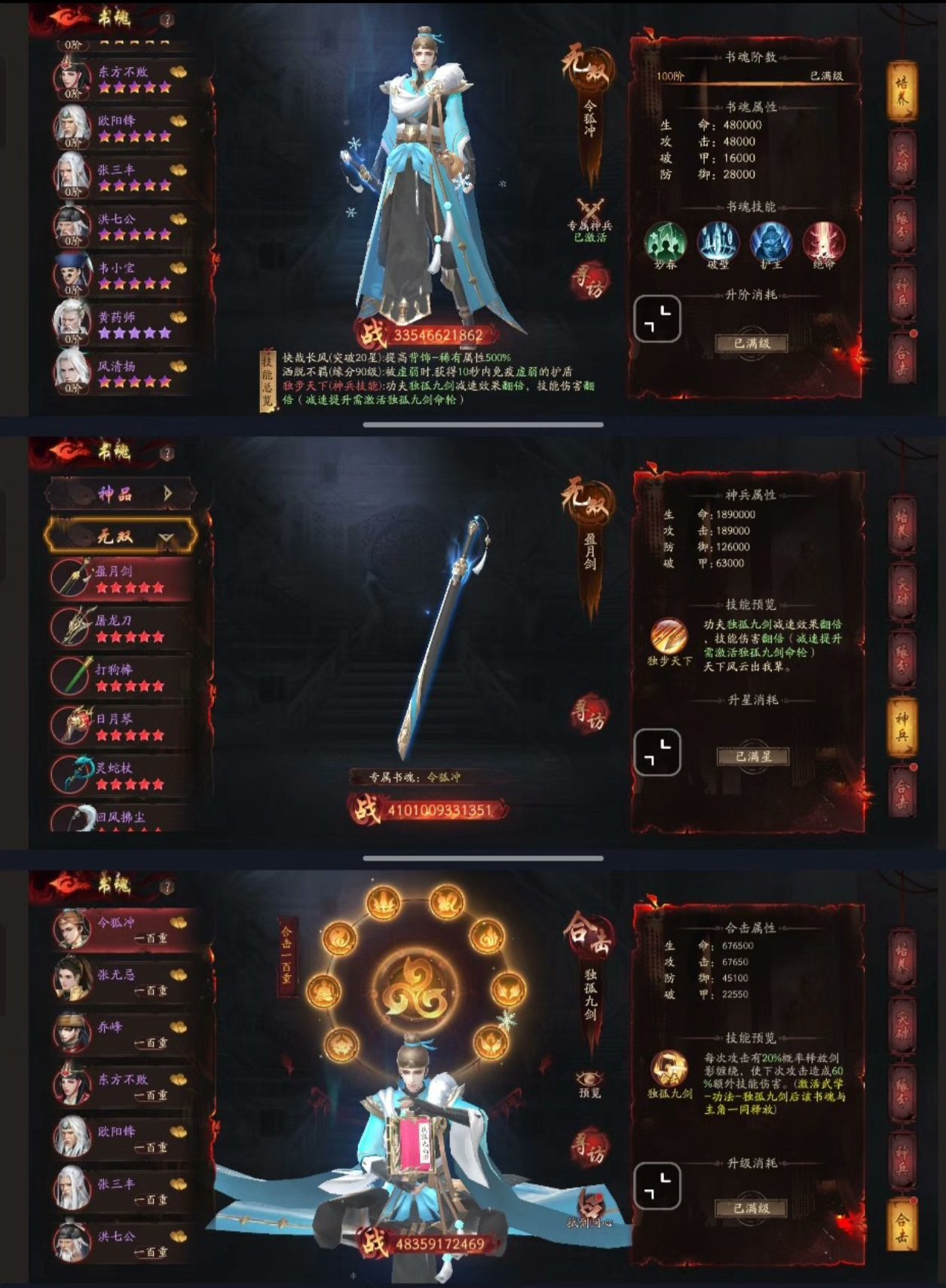 图片[1]-【画狐横屏】安魂曲-云雾山庄-斩魔问道-无限道具-无限代金券-自己刷所有道具-安卓or云手机可玩-GM手游网