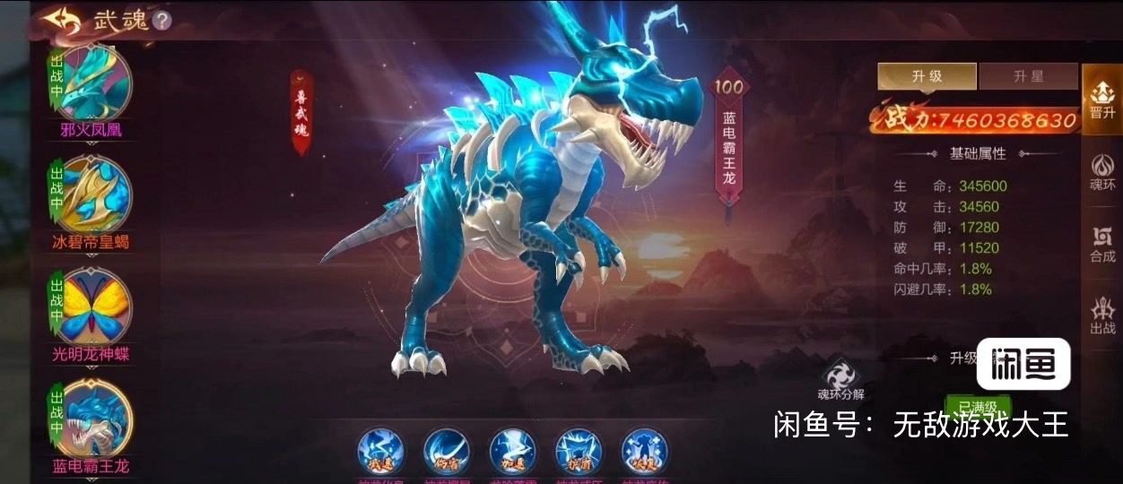 图片[3]-九梦仙域横版-主播服-无限内购-无限道具-无限代金券-自己刷一切道具-安卓苹果-GM手游网