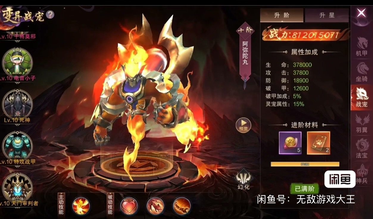 图片[4]-九梦仙域横版-主播服-无限内购-无限道具-无限代金券-自己刷一切道具-安卓苹果-GM手游网