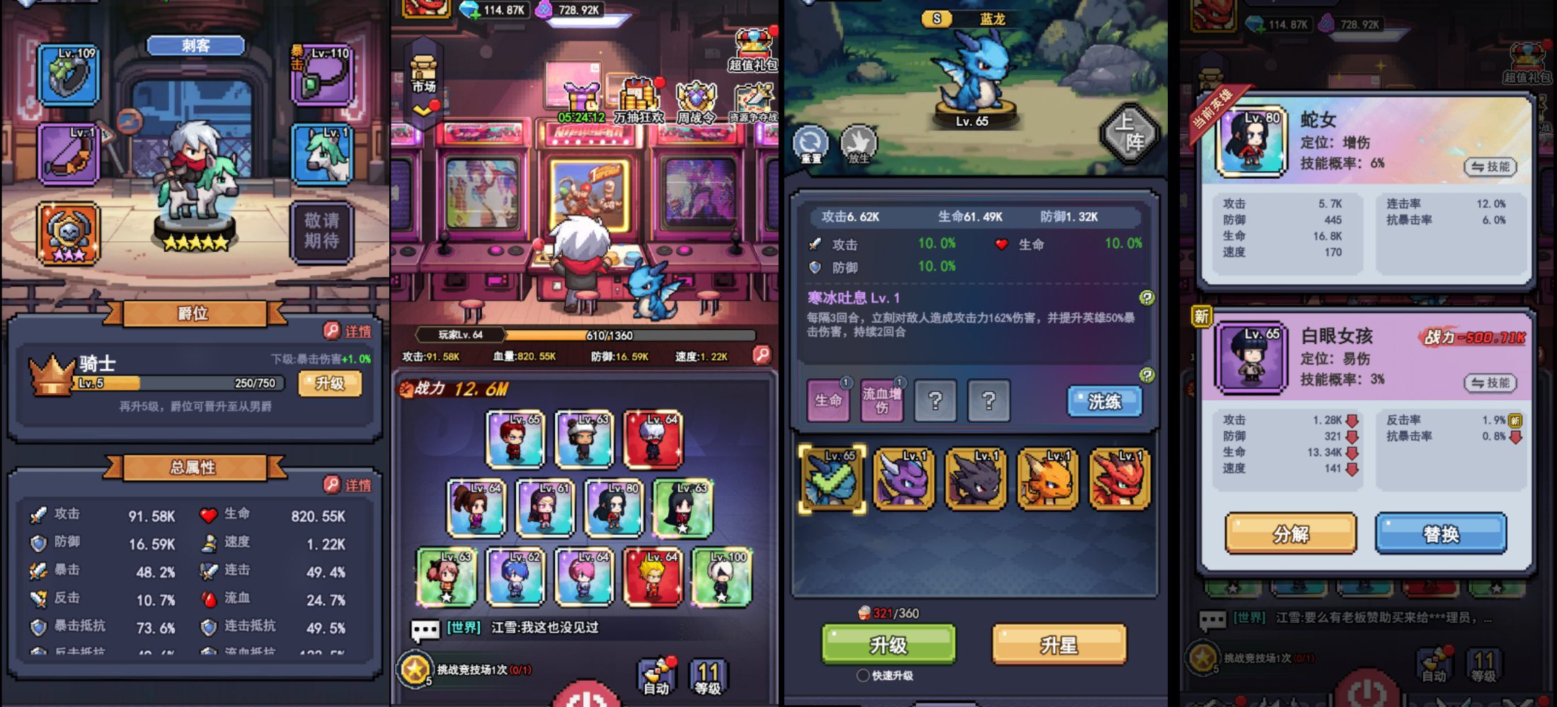 三百英雄 H5-无限内购  苹果安卓都可以玩-GM手游网