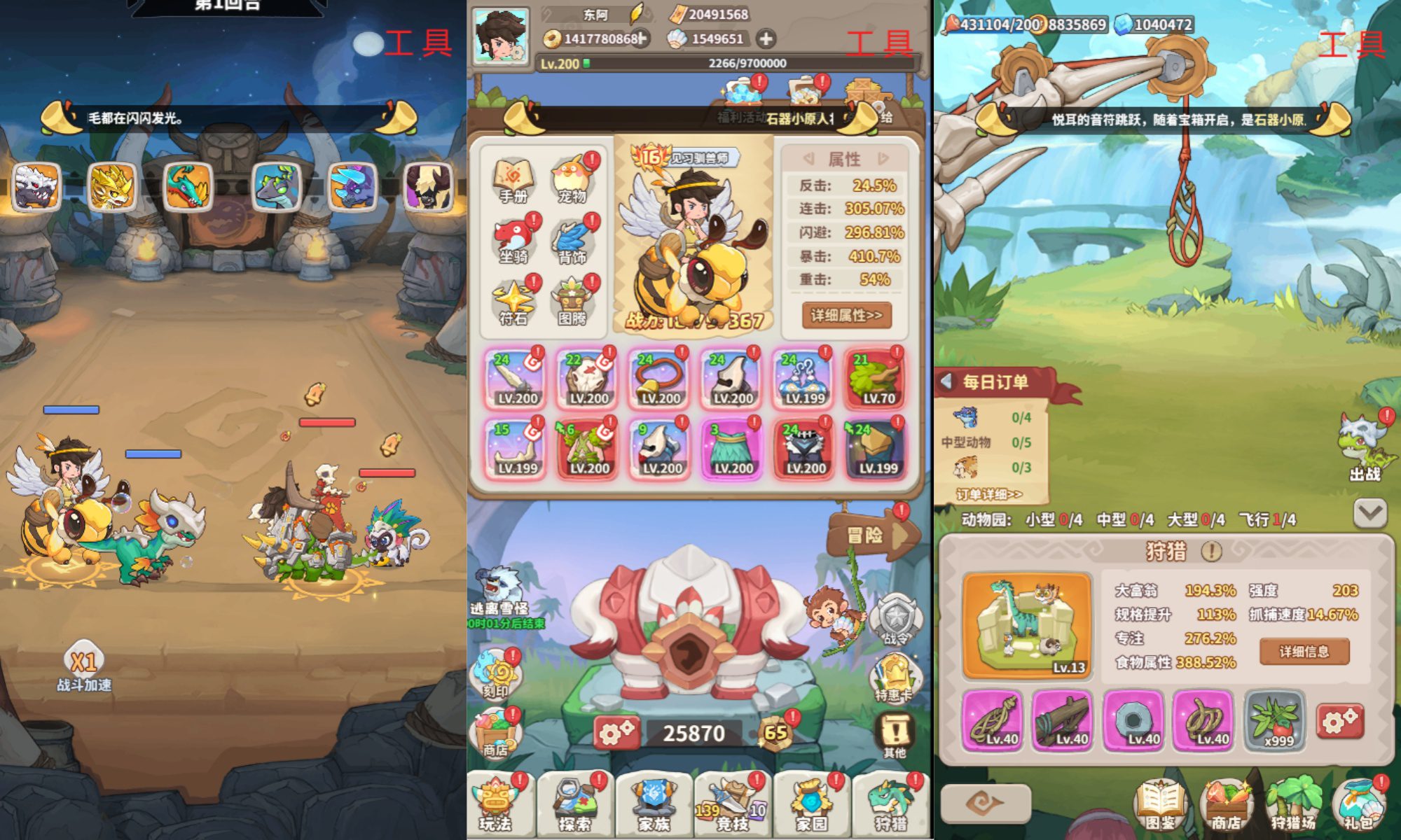 冒险与召唤-H5内置-内购-苹果安卓网页-GM手游网