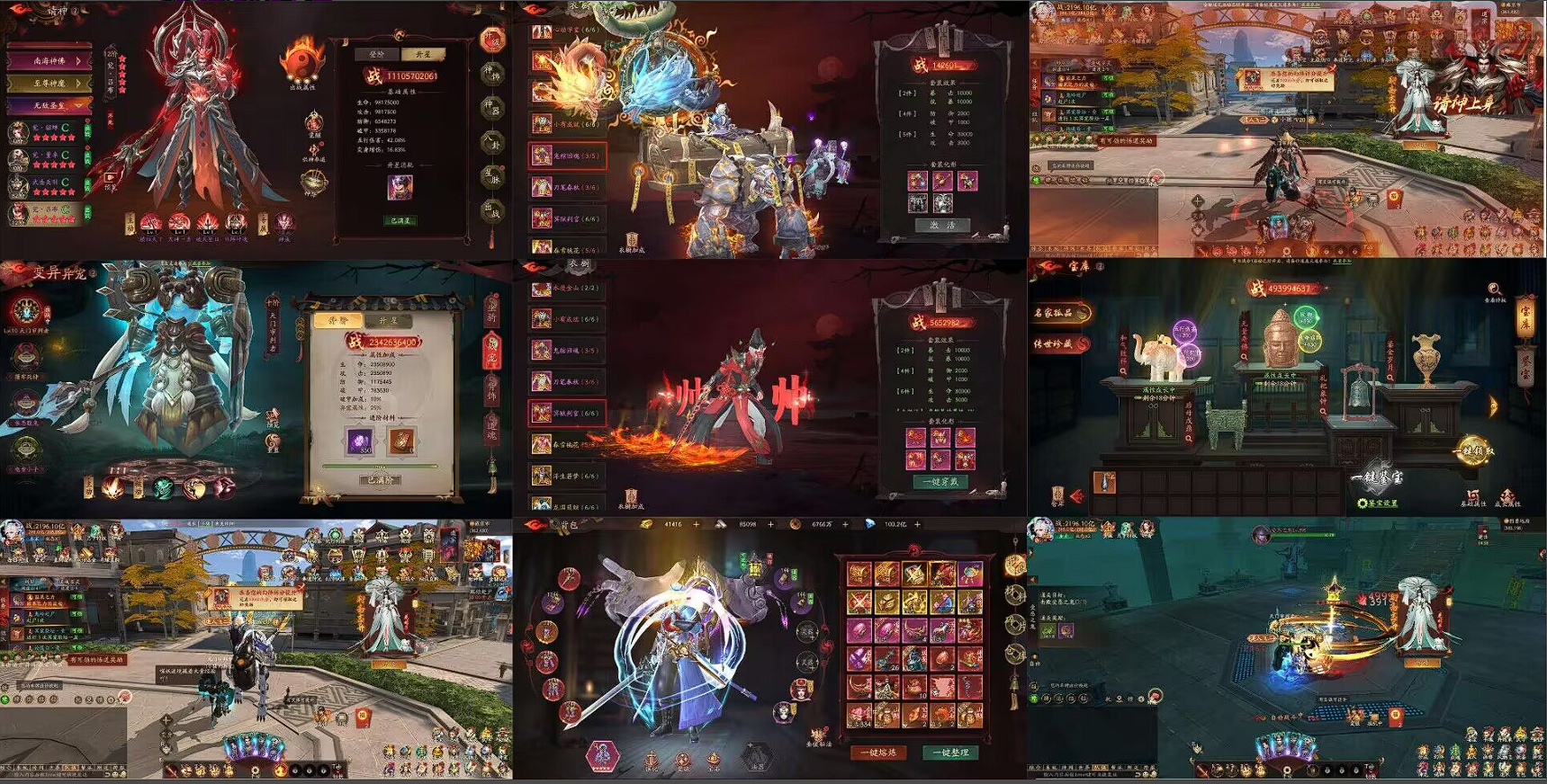 图片[3]-【画狐横屏】安魂曲-云雾山庄-斩魔问道-无限道具-无限代金券-自己刷所有道具-安卓or云手机可玩-GM手游网