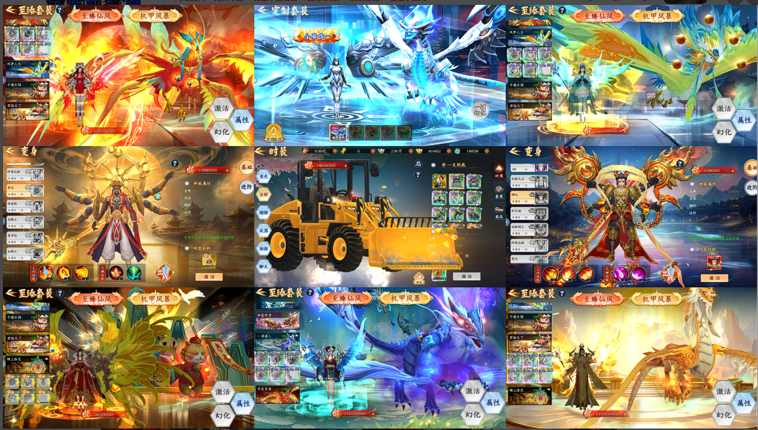 图片[2]-【仙域无双】官服-精品仙侠手游无限内购-无限代金券-安卓苹果双端-GM手游网