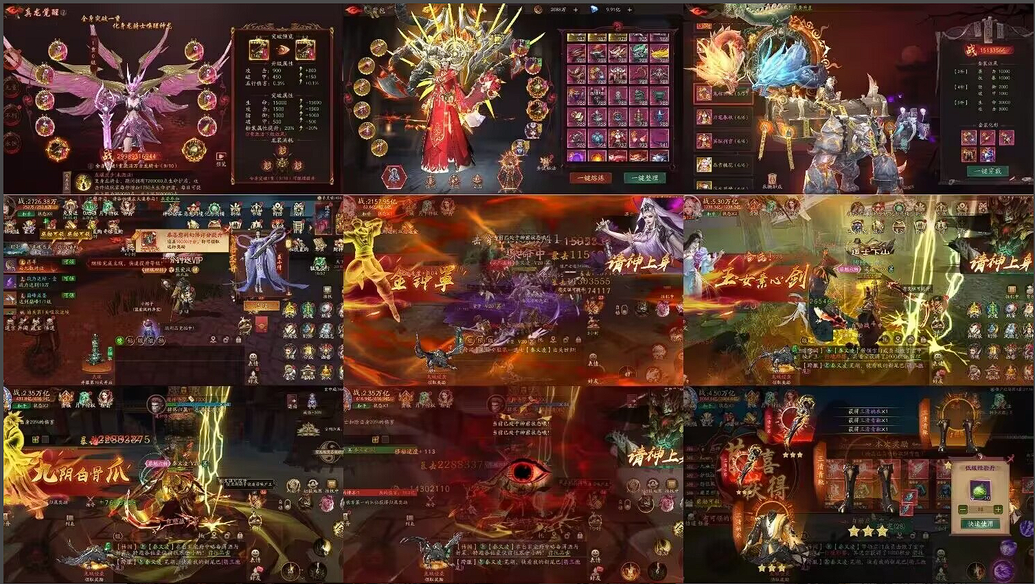 图片[2]-【画狐横屏】安魂曲-云雾山庄-斩魔问道-无限道具-无限代金券-自己刷所有道具-安卓or云手机可玩-GM手游网