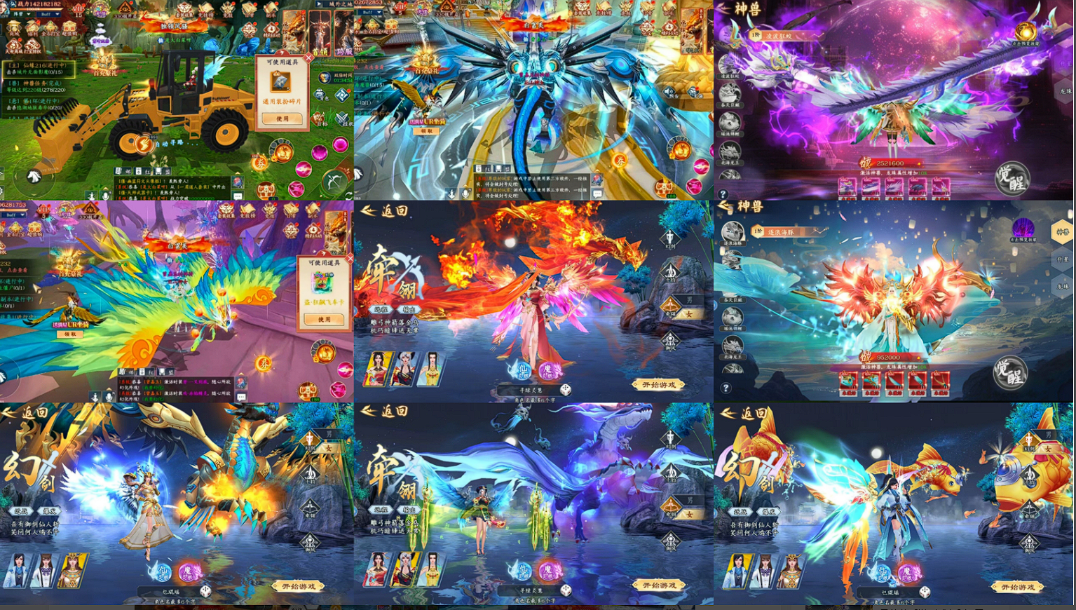 图片[3]-【仙域无双】官服-精品仙侠手游无限内购-无限代金券-安卓苹果双端-GM手游网