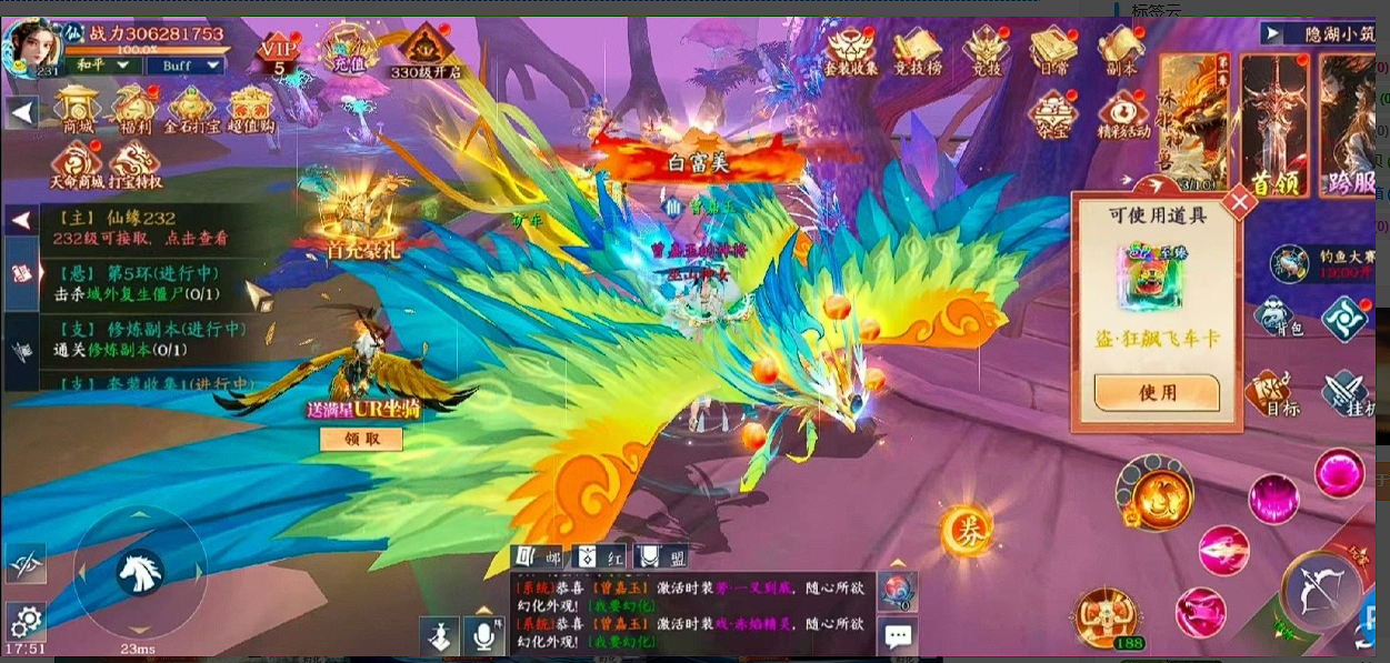 图片[4]-【仙域无双】官服-精品仙侠手游无限内购-无限代金券-安卓苹果双端-GM手游网