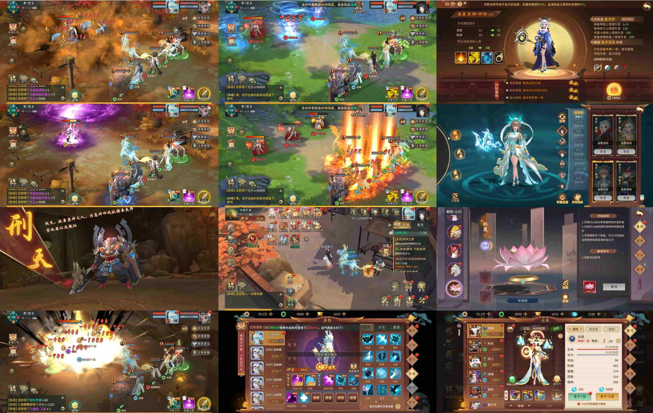 万灵山海神龙版-内购后台-安卓-GM手游网