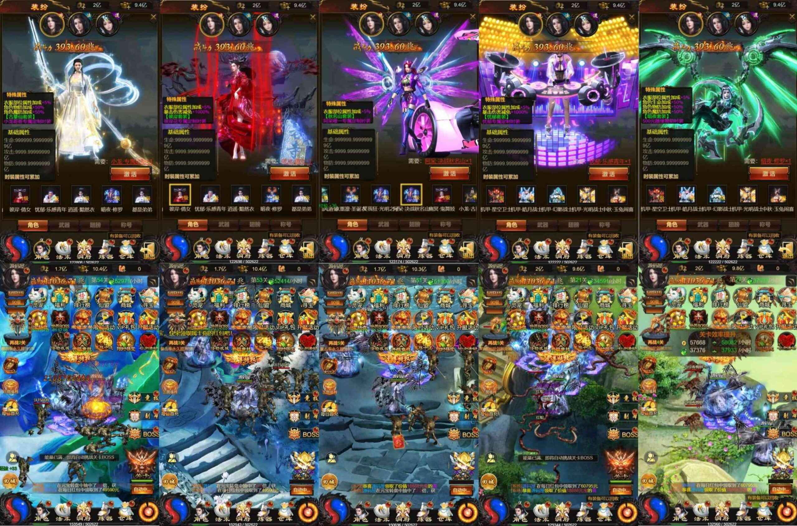 三国雷霆修仙-GM后台-网页游戏-GM手游网