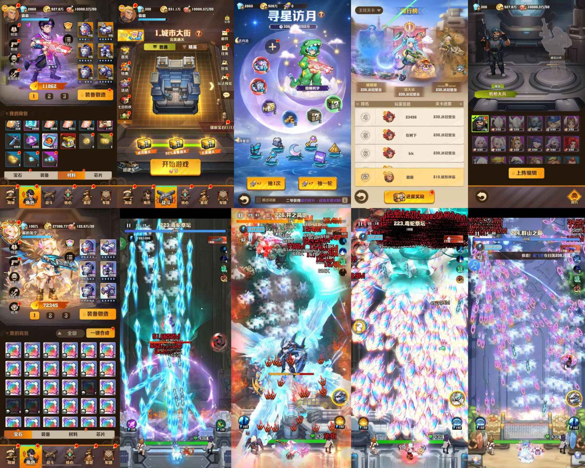 僵尸叔叔-内购后台-GM手游网