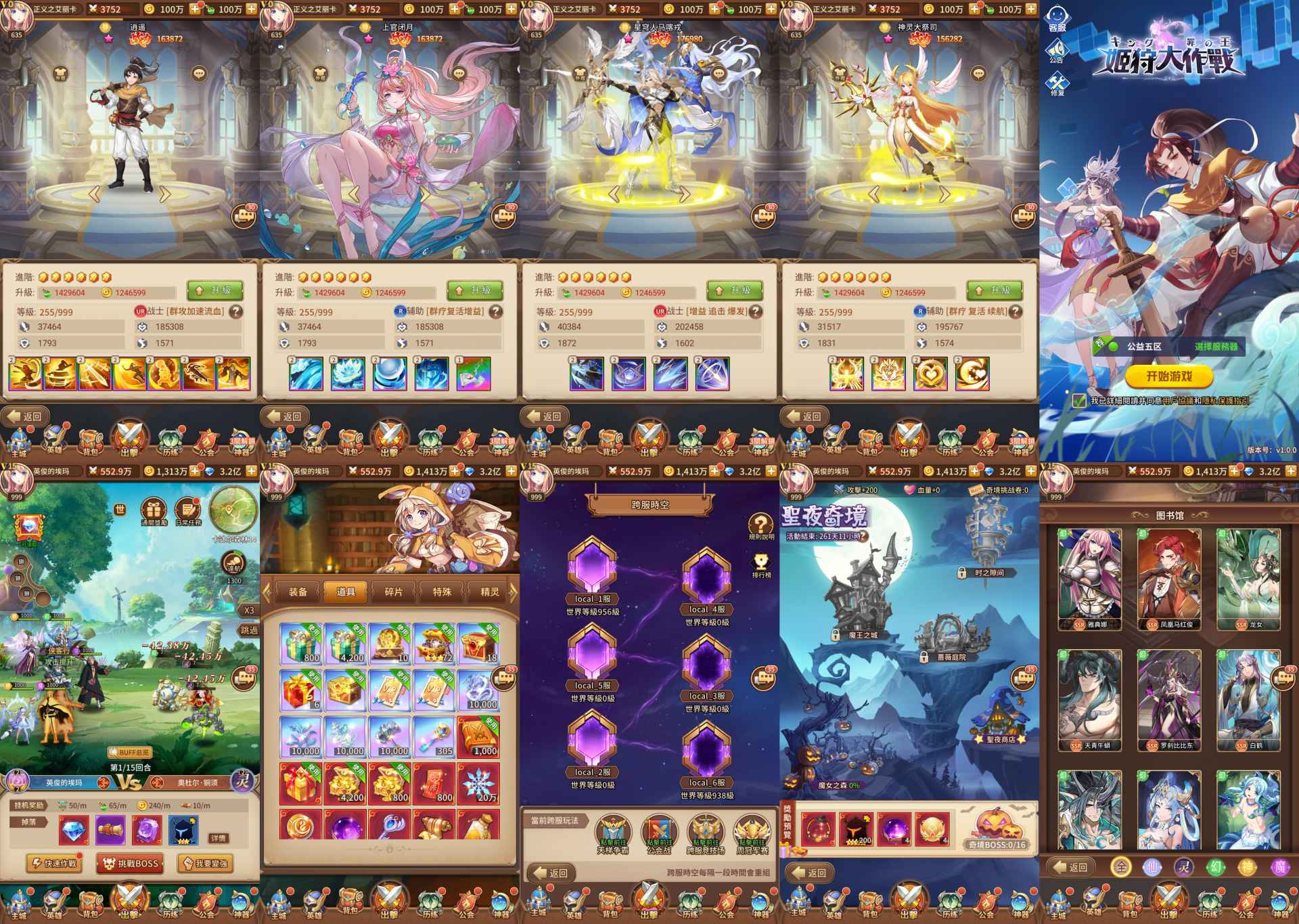 闪烁之光卡牌完美版-内购-安卓-GM手游网