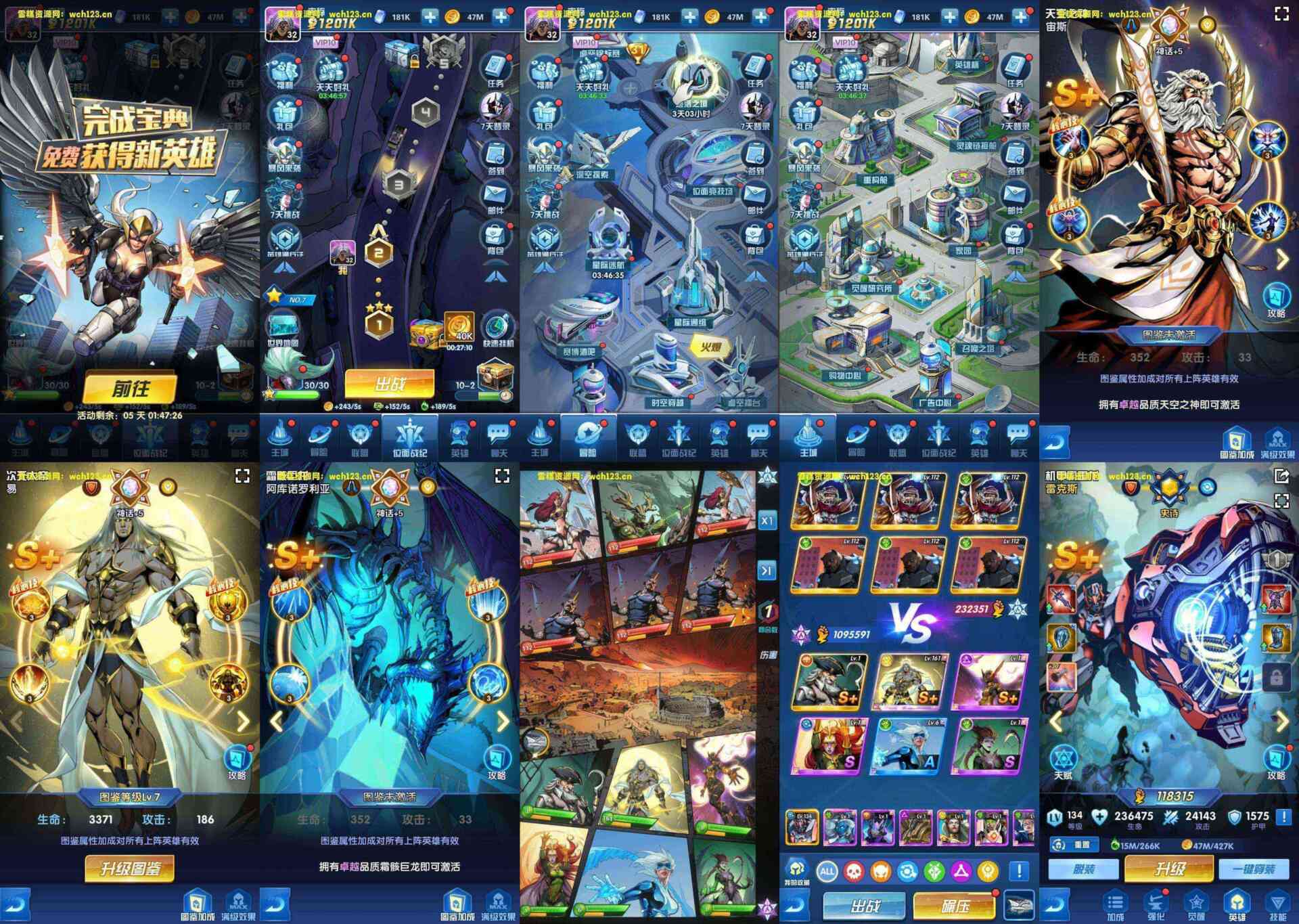 圣魂纷争冰龙大帝版本-内购后台-安卓-GM手游网