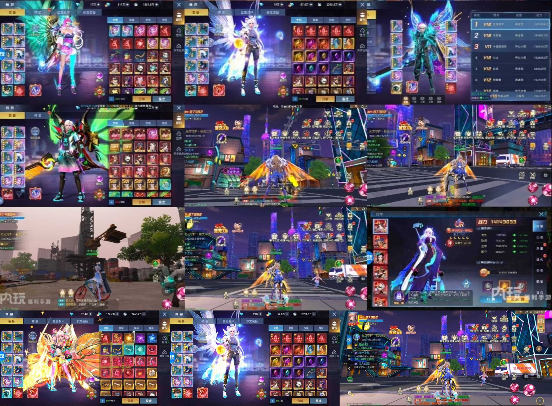 异能都市-大型机甲仙侠MMO游戏-苹果安卓双端-98无限代金券-GM手游网