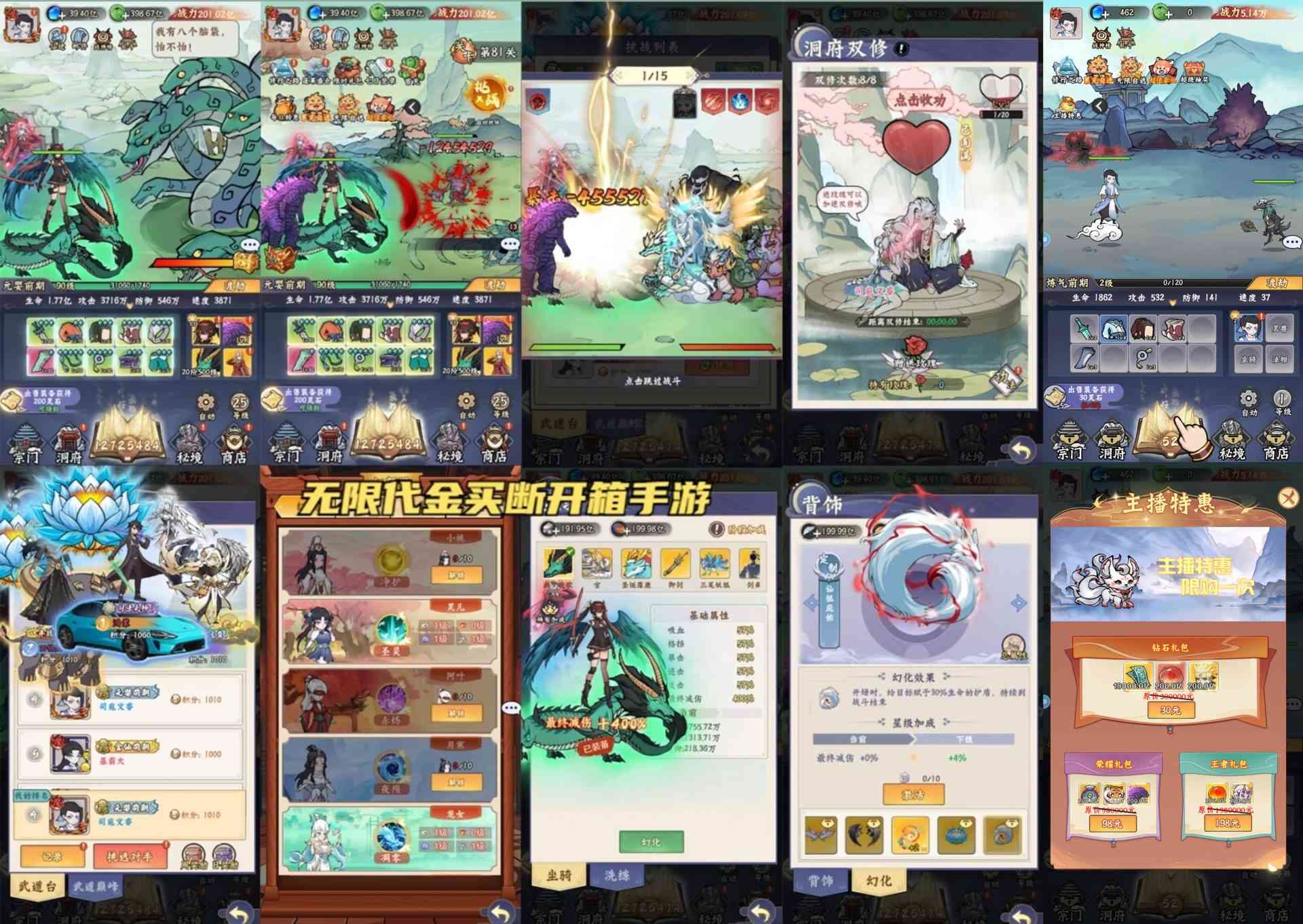 海狼开箱特惠-25无限代金-苹果安卓双端-GM手游网