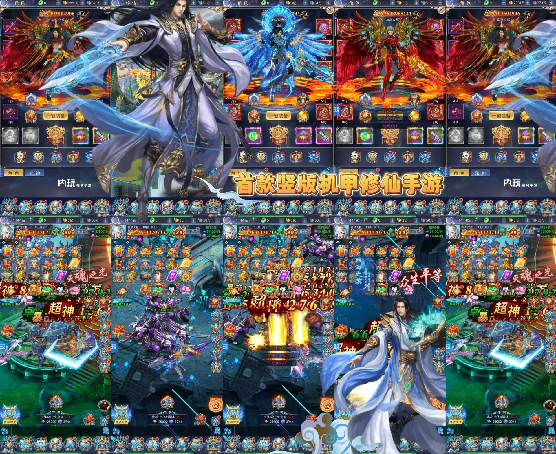 各大游戏特价活动-各大游戏98无限代金券-统一苹果安卓双端-GM手游网