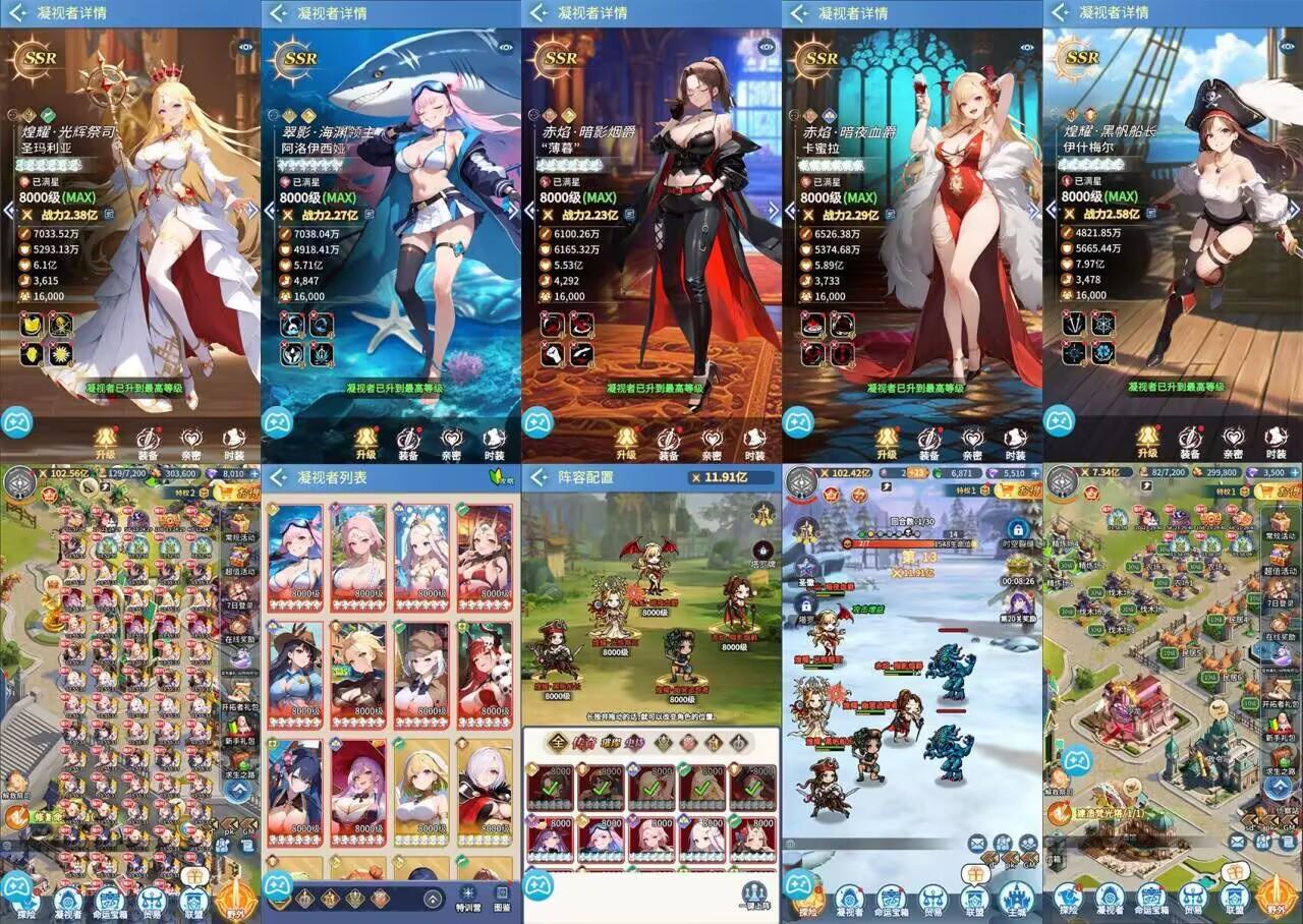 公益测试: 烧杯卡牌 h5 内购-GM手游网