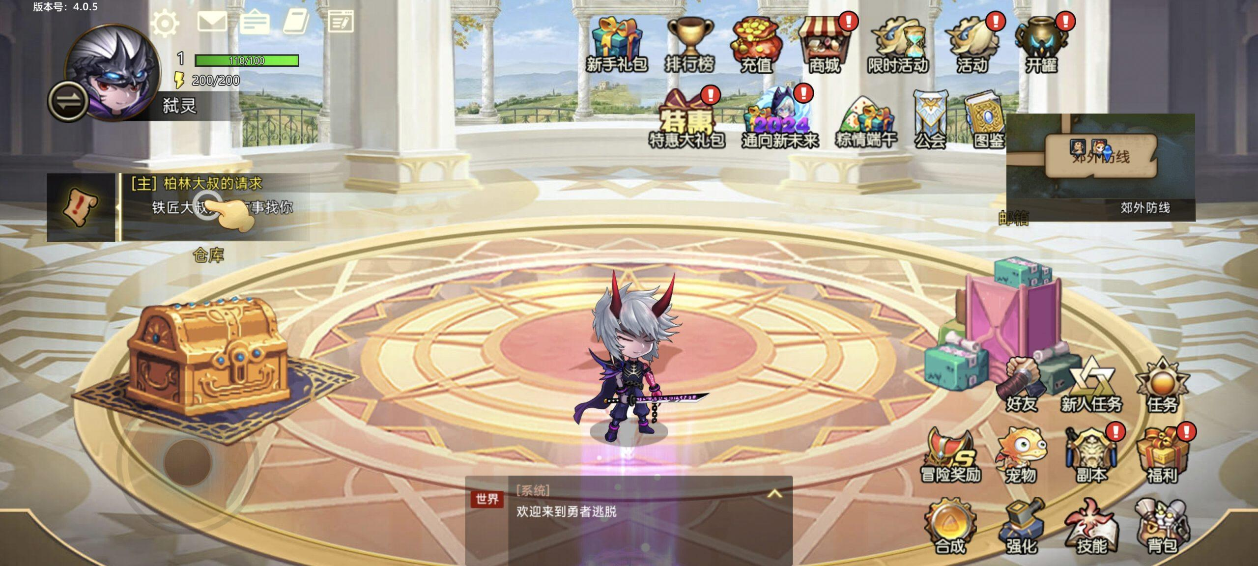 勇者逃脱-DNF换皮-内侧-安卓-GM手游网