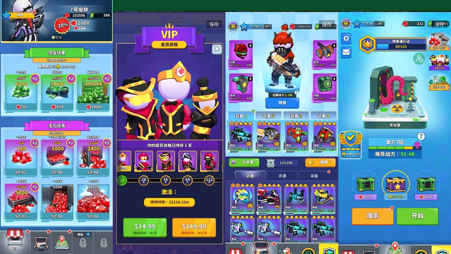 公益测试:枪火小队 内购-安卓+模拟器  易炸游戏-GM手游网