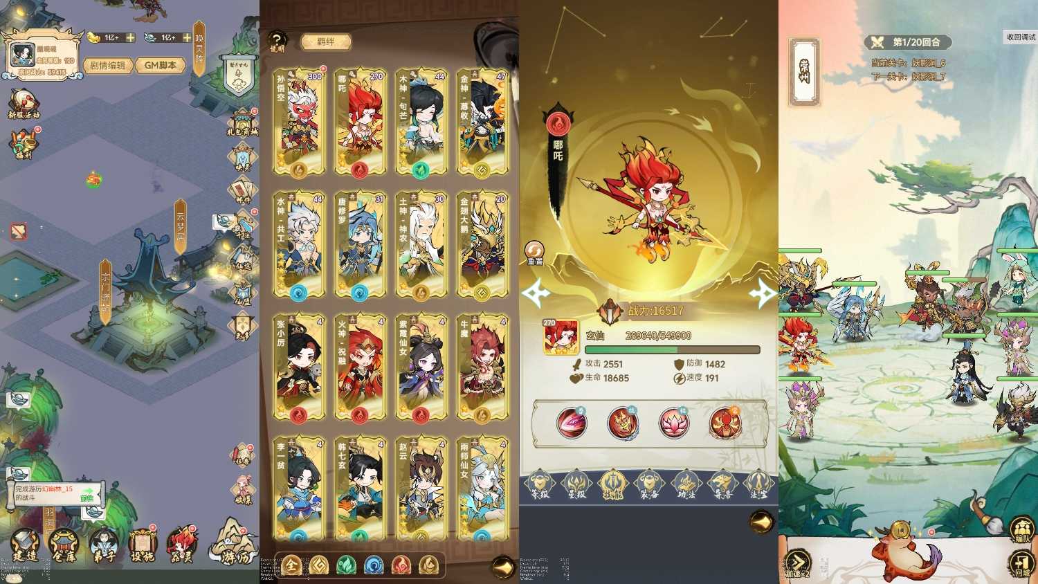 免费公益:大剑传说 内购+内置-安卓+模拟器  易炸游戏-GM手游网