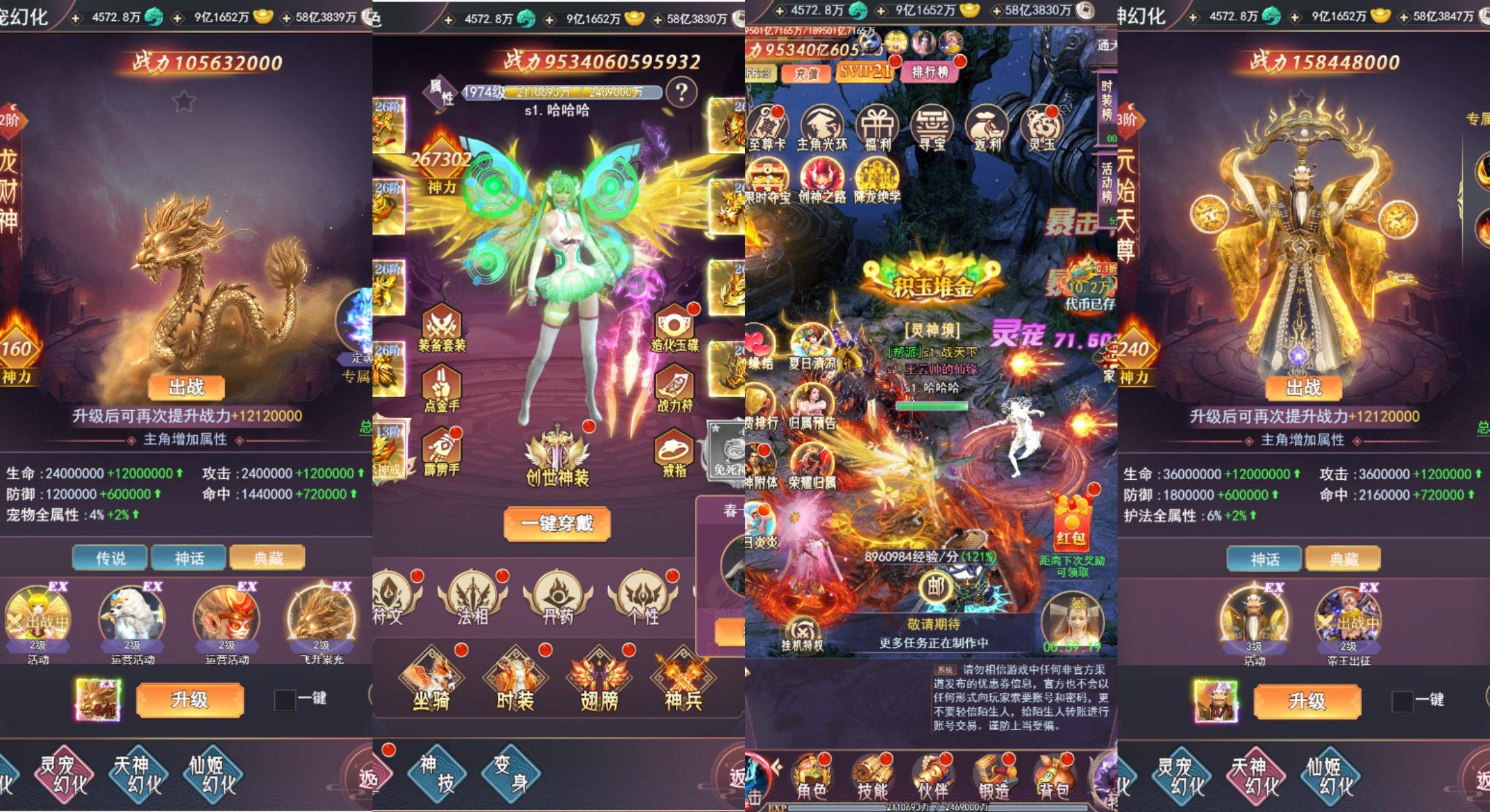 公益测试:飞仙2H5游戏 内置  安卓+苹果网页-GM手游网