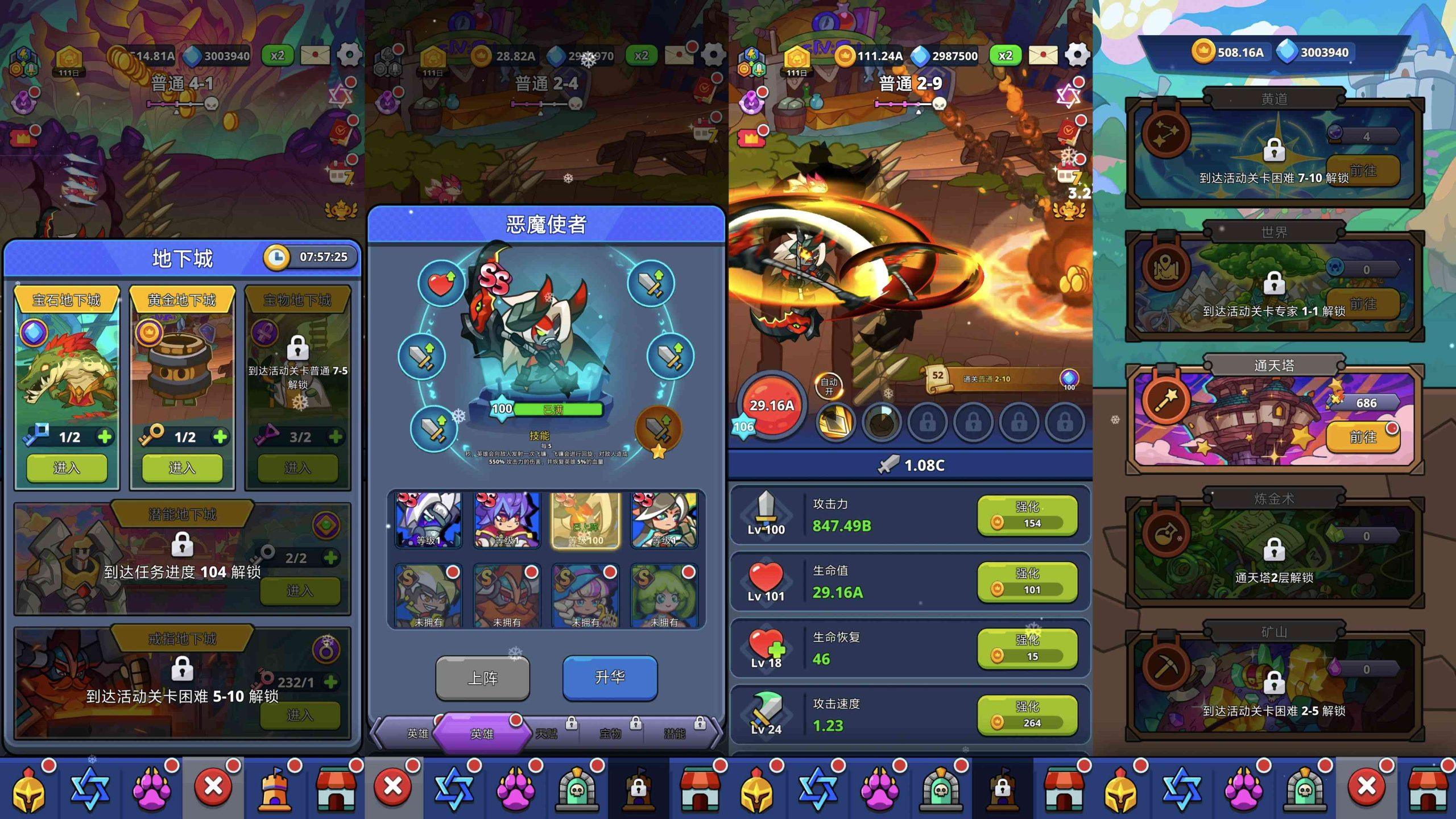 公益测试:魔法迷途 内购   仅限安卓和模拟器-GM手游网