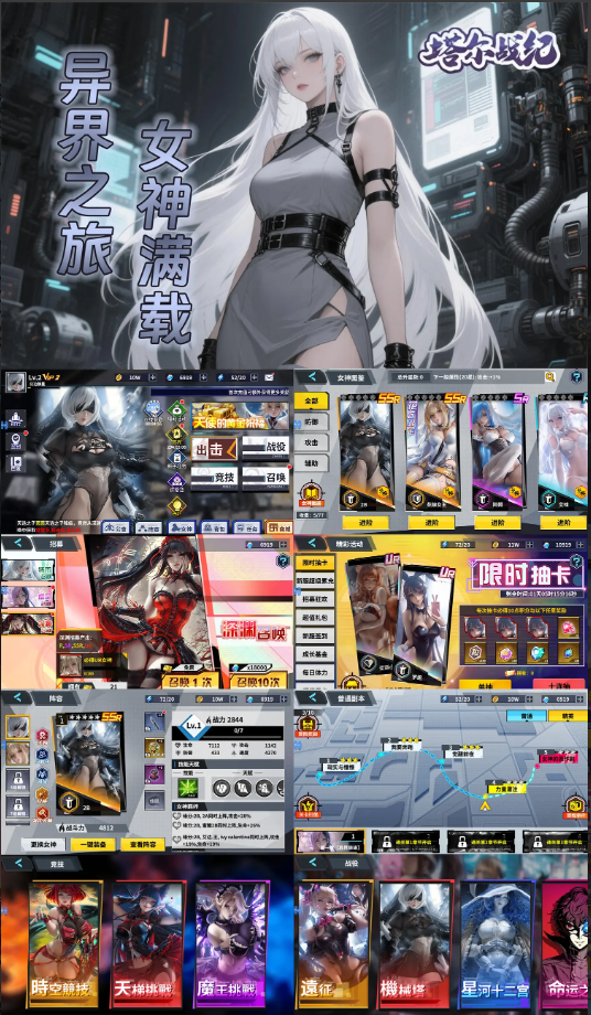 塔尔战姬/塔尔战记（魔女与战姬买断服）328无限代金券-GM手游网