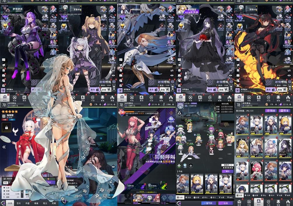 图片[1]-超次元女神-98无限代金-500买断后台-GM手游网