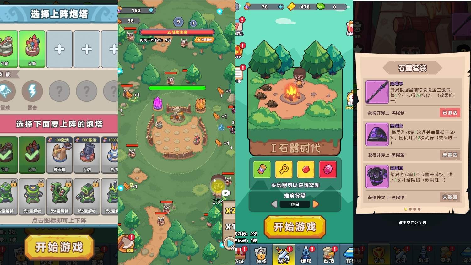 公益测试:双端/冒险之战 内置gm  易炸-GM手游网