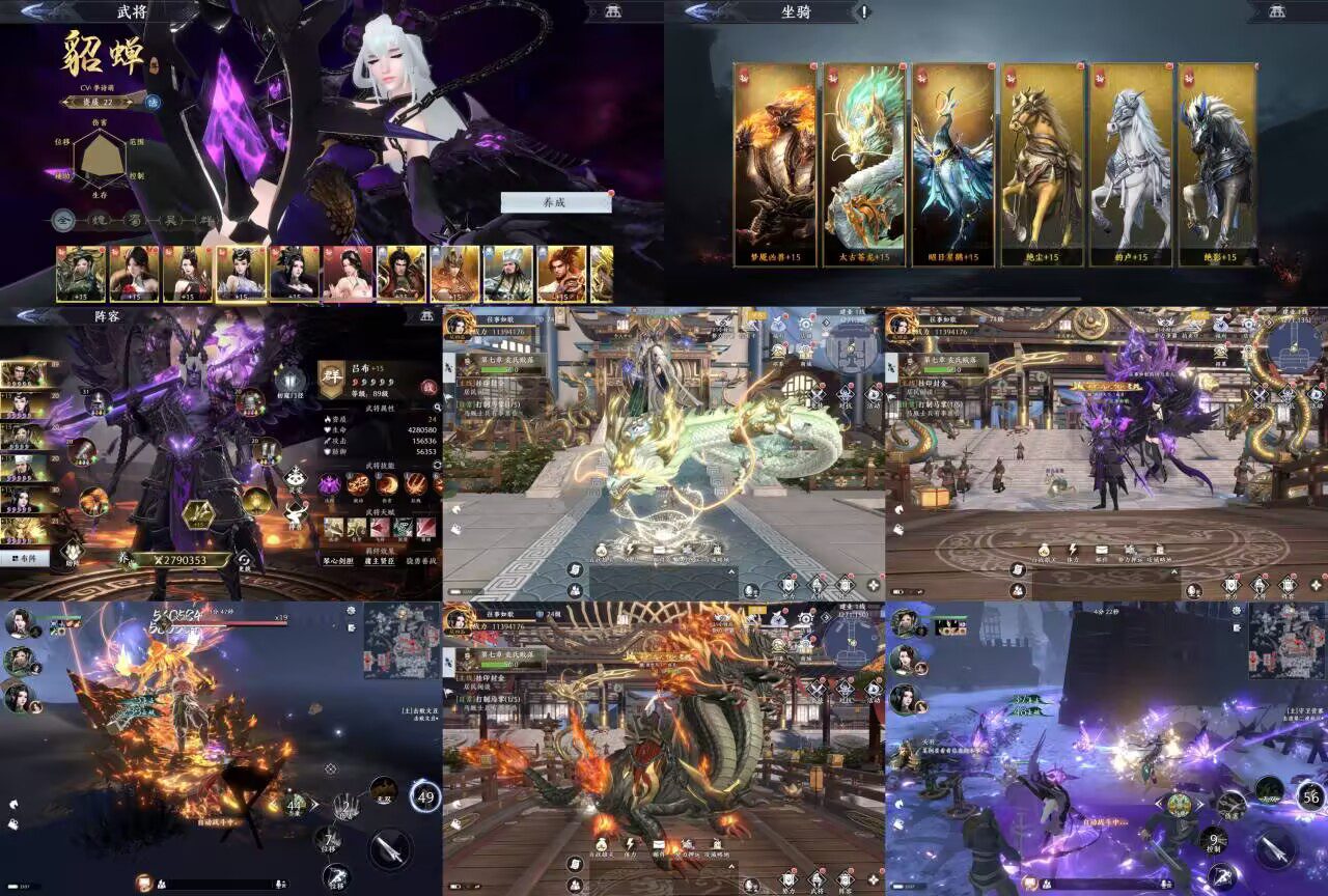 极无双2   安卓+苹果免签  后台+内购-GM手游网