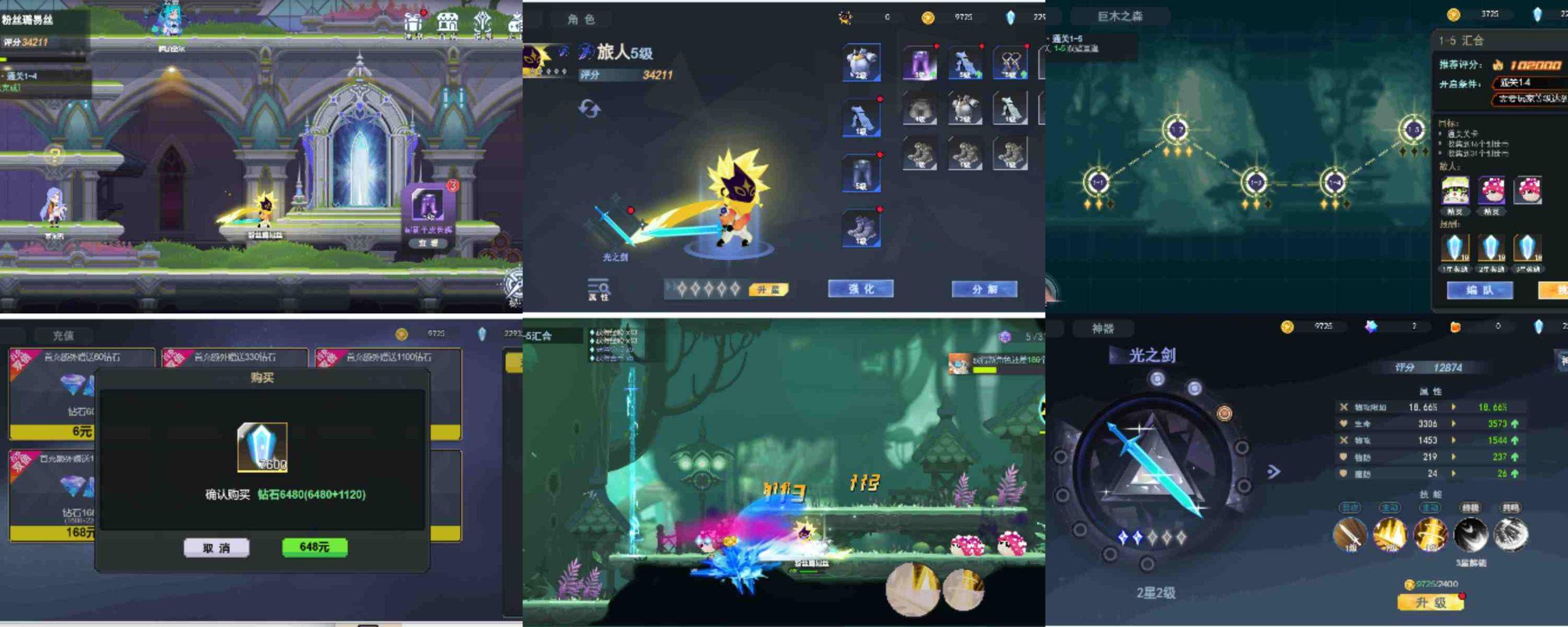 公益测试:荒芜之地 内购-GM手游网