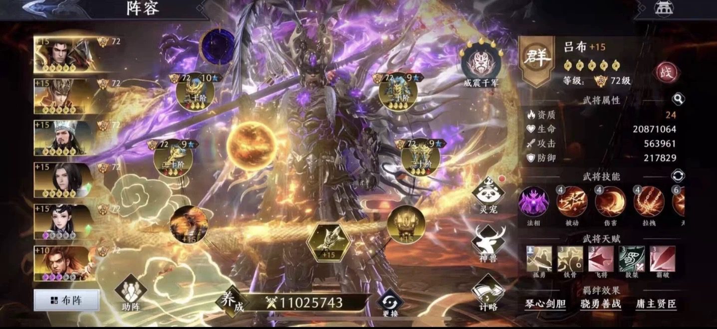 图片[4]-极无双2   安卓+苹果免签  后台+内购-GM手游网