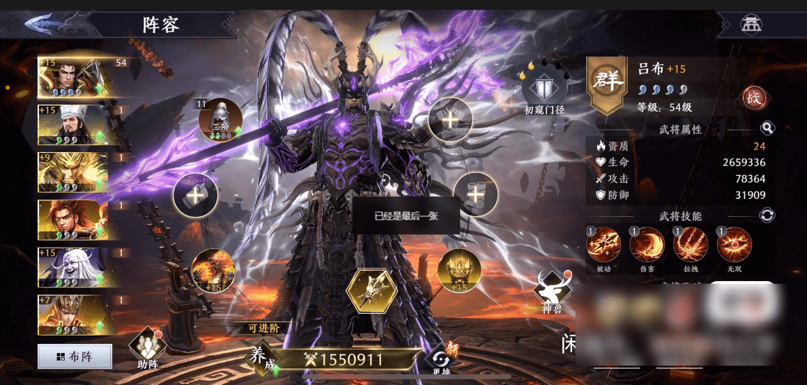 图片[2]-极无双2   安卓+苹果免签  后台+内购-GM手游网