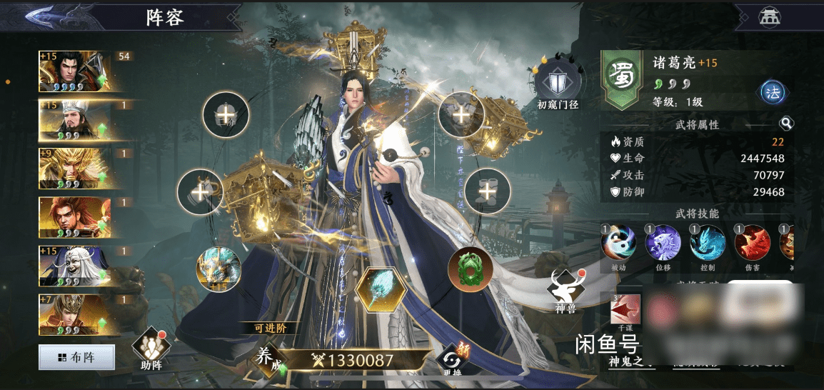 图片[1]-极无双2   安卓+苹果免签  后台+内购-GM手游网