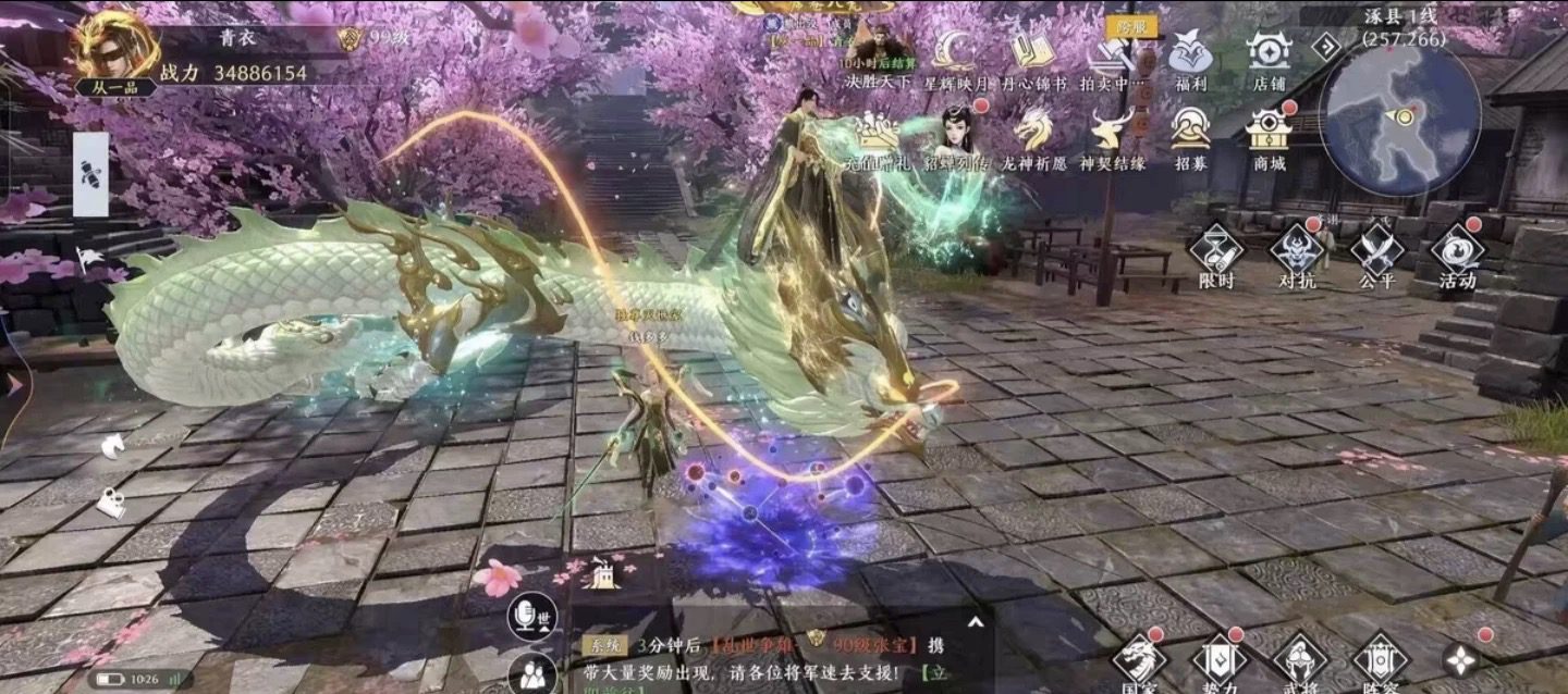 图片[3]-极无双2   安卓+苹果免签  后台+内购-GM手游网