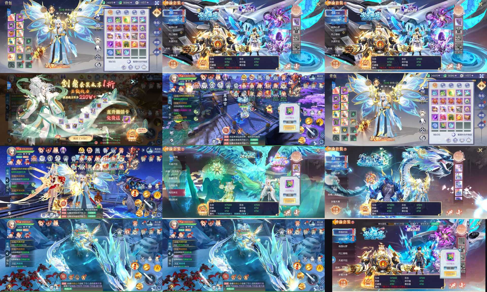 梦幻遮天—每日新区 30无限代金-GM手游网