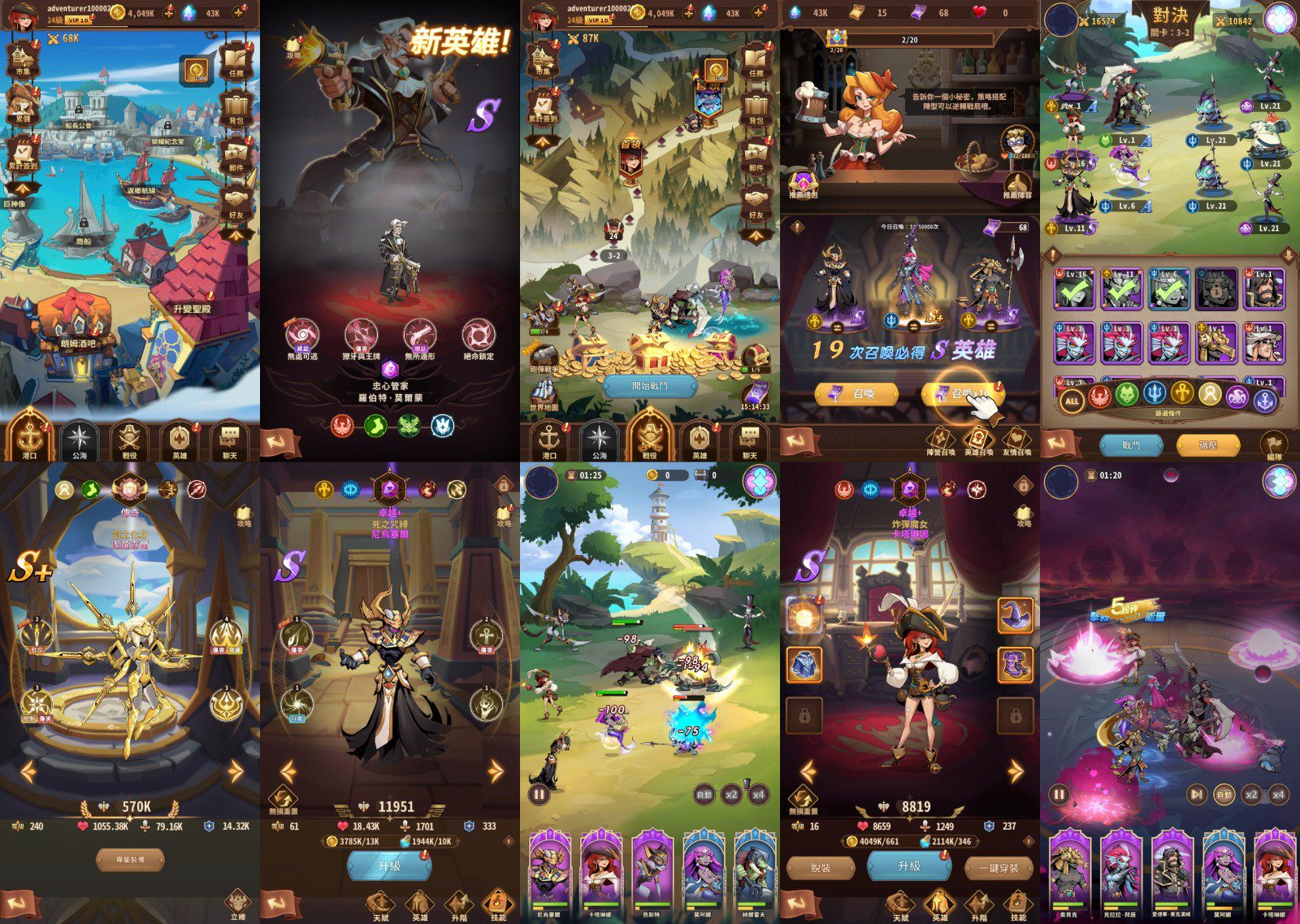 船长请开炮（物品后台） 安卓-GM手游网