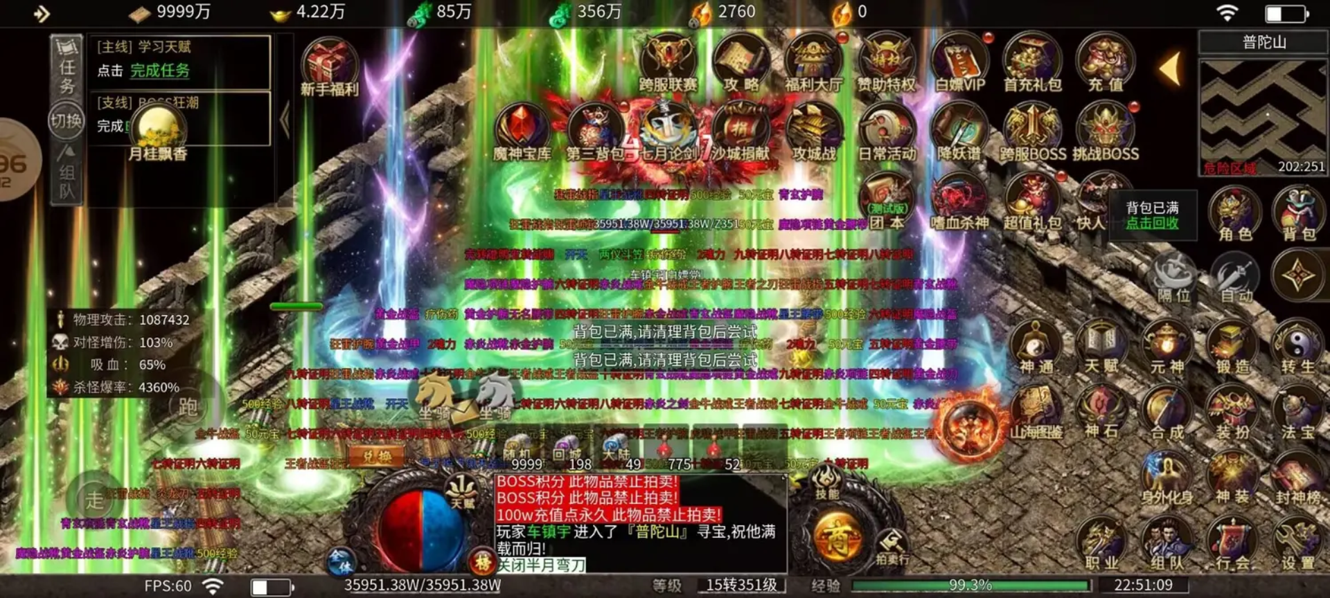 凤鸣传奇 安卓-GM手游网