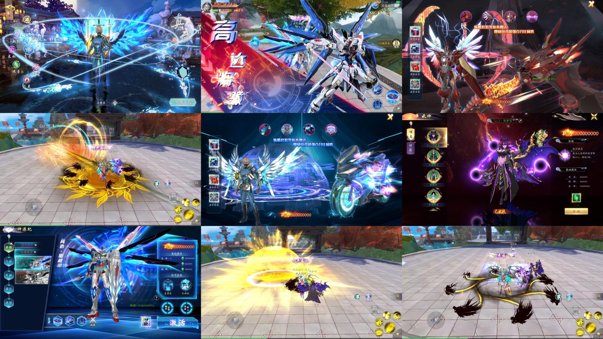 天地决修复版（内购+后台）安卓/苹果自签-GM手游网