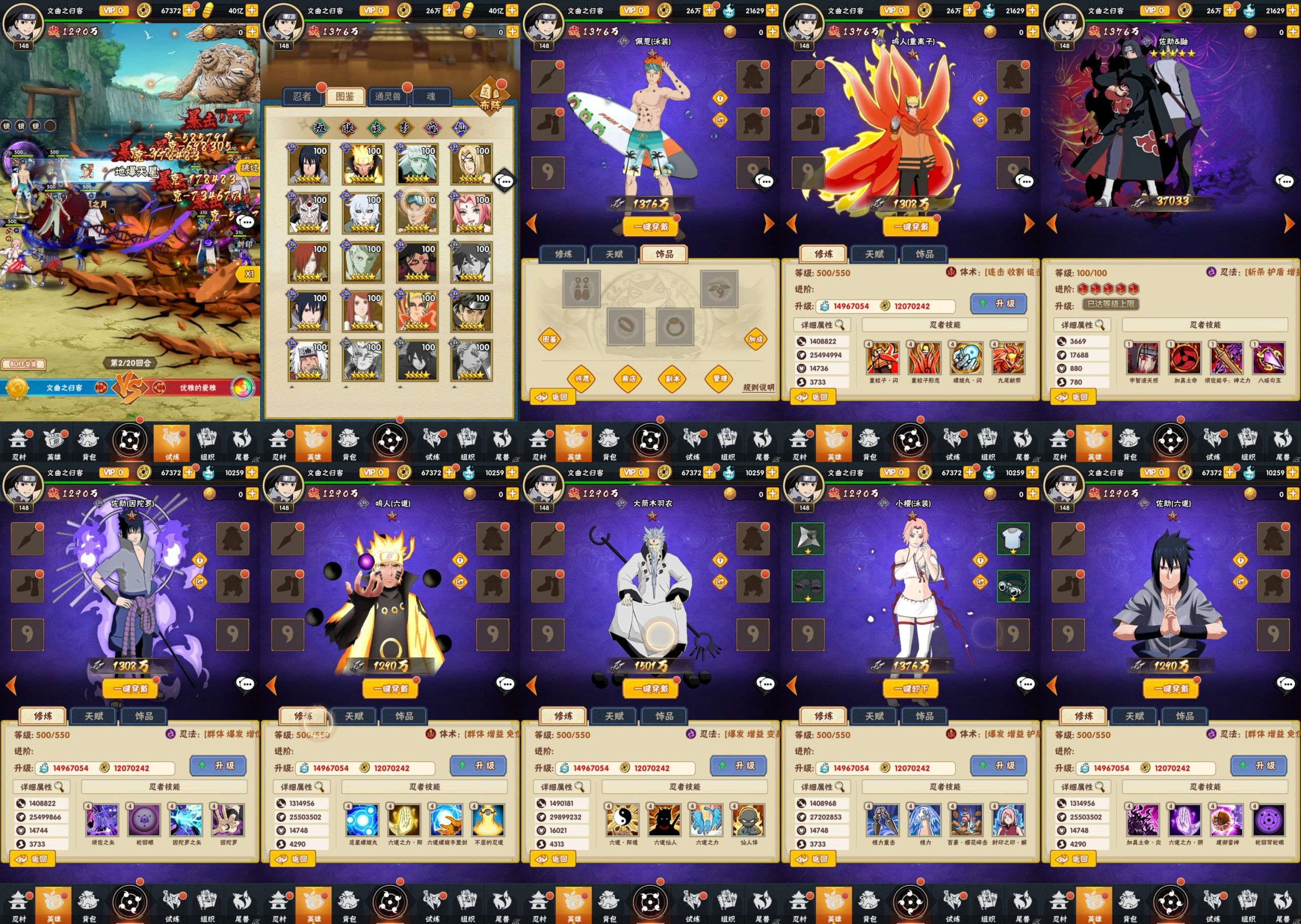 火影荣耀同官版（内购+后台） 安卓/苹果自签-GM手游网