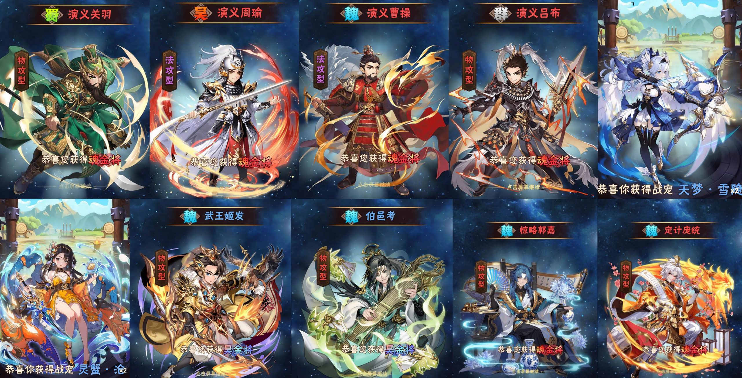 少年三国志魂金版（物品后台）安卓-GM手游网