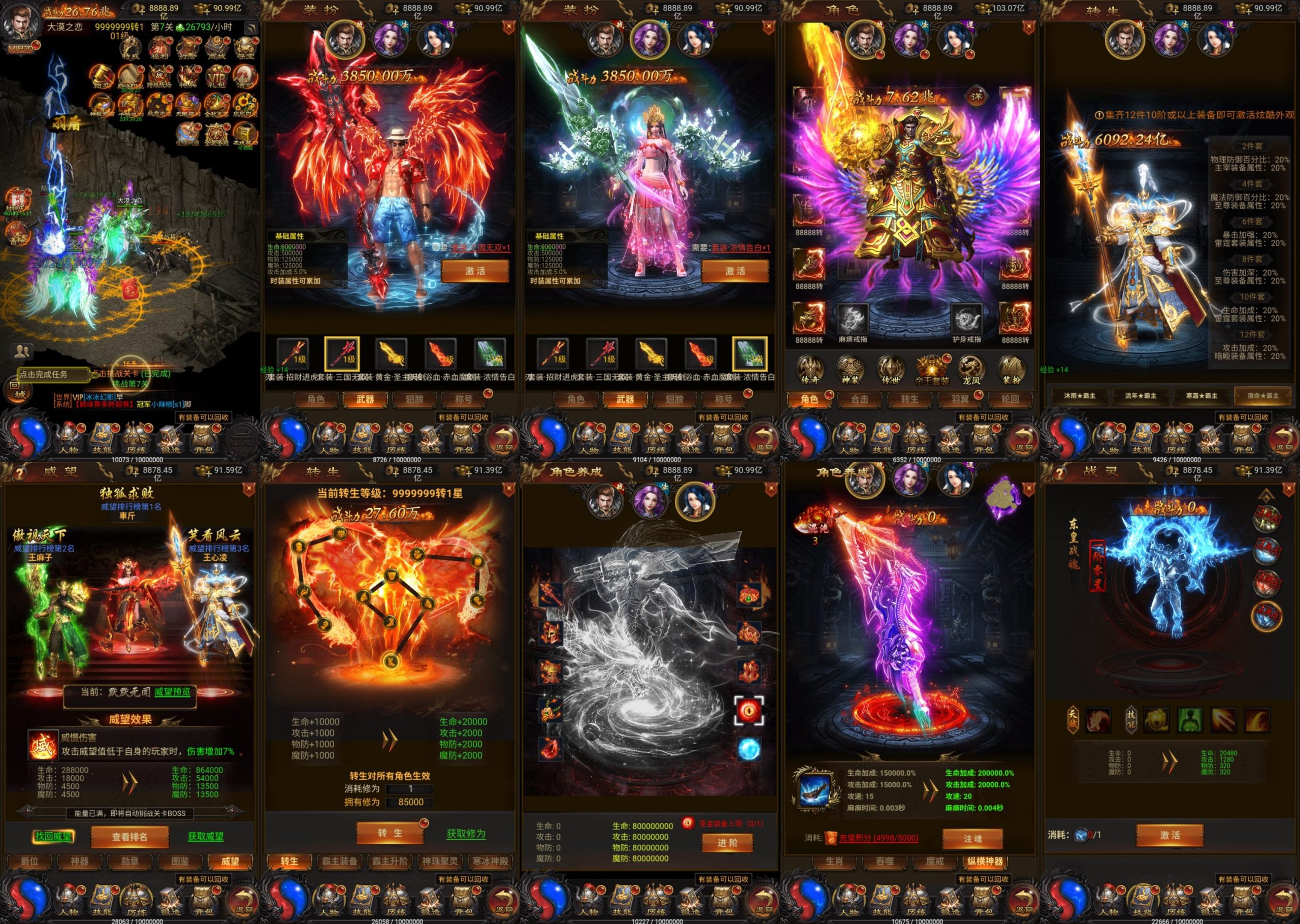 雷霆魂环传奇（物品后台） 安卓/苹果免签-GM手游网