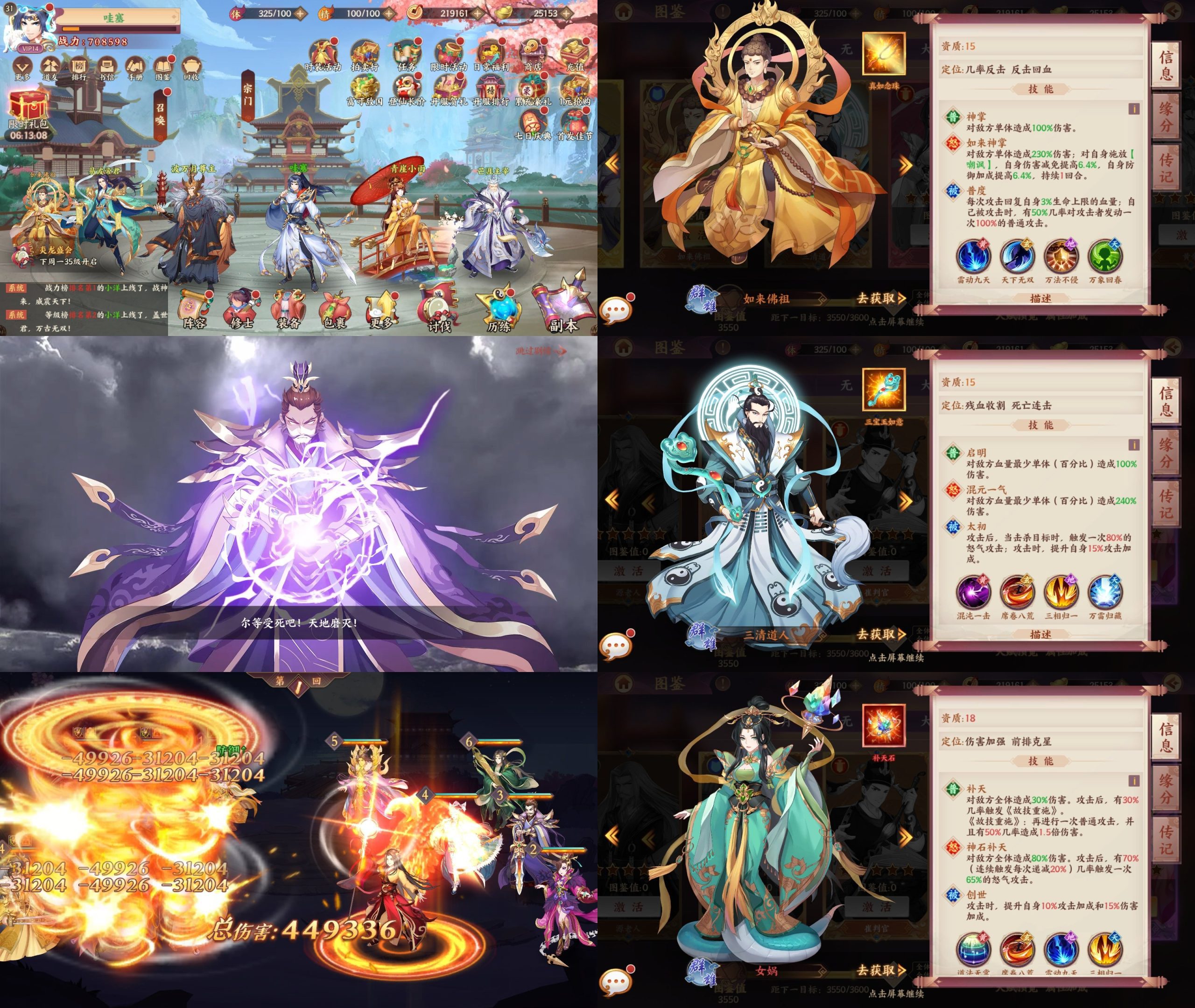 纪宁传奇（物品后台）安卓/苹果自签-GM手游网