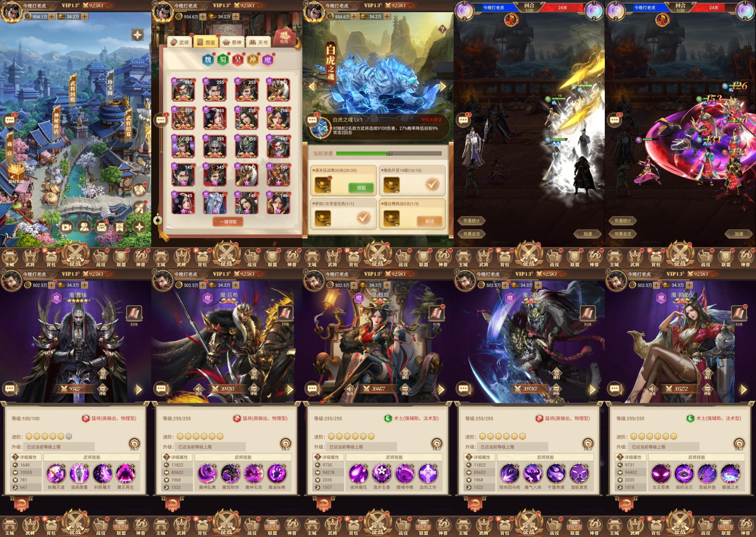 剑与盾（物品后台） 安卓/苹果免签-GM手游网